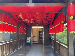 -天目湖涵田度假村