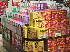 -兴龙广缘超市(奥体中心店)