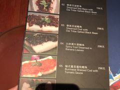 -花马天堂云南餐厅 Lost Heaven(外滩店)