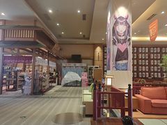 -大江户·温泉洗浴(浑南店)