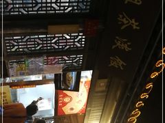 -粗茶淡饭(东关街店)