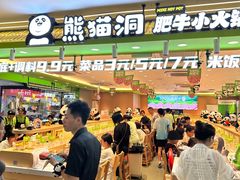 -悦然广场(北滘店)