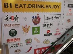 -巴黎春天(陕西路店)