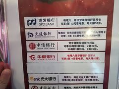 -运河城商业摩尔(太白楼路店)