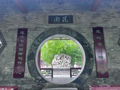 -莲池书院博物馆