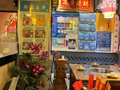 -蜀大侠火锅(香格里拉店)