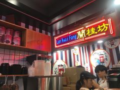 -香港鸿记冰室