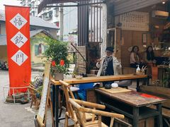 -悟饮门市景店
