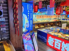 -鱼满舱·鲜活海鲜·正宗鲁菜