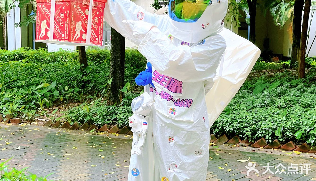 惊喜连连的下午茶 | 宇航员给我送蛋糕啦！