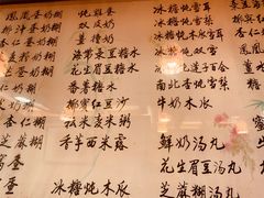 菜单-玫瑰甜品(文明路店)