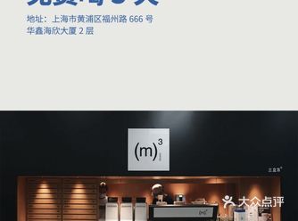 5/27起喝三立方美式/拿铁咖啡️