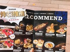 菜单-今崎烧·关西寿喜烧专门店(永庆坊店)