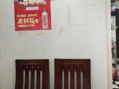 -老天津卫炸酱面(河北路店)