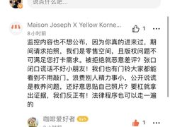 -MaisonJoseph家具买手店(滨江店)