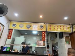 门面-沙湾姜埋奶(兴新包店)