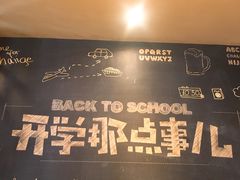 -喝丢一只鞋辣炒海鲜小烧烤(三八广场店)