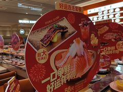 -争鲜回转寿司(东方银座店)