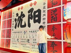 -中街·盛京龙城