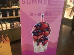 -星巴克(北京新辰里亚运村店)