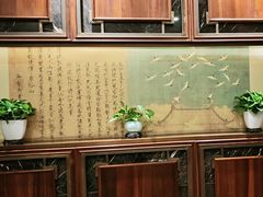 -庄隐阁(悠方广场店)