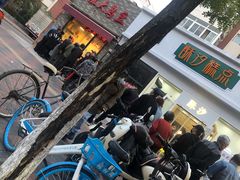 门面-洪湖里王姐大乌豆