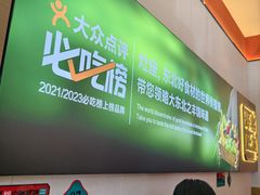 -灶座小锅烀饼·铁锅炖(烟台长江路店)