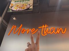 -椰庭·椰子鸡·创意玩家(晶耀前滩店)