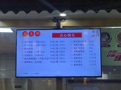 -钱万兴(塔园路店)