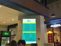 门面-1点点(国浩长风城商业广场店)