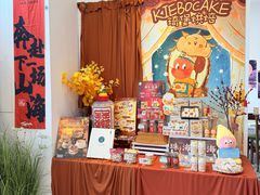 -琦堡高端定制蛋糕茶歇(格力广场店)