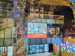 门面-海底捞火锅(太原万科城店)