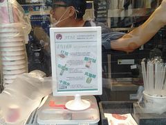 -茶颜悦色(平和堂负一楼店)