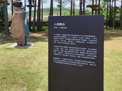 -上海月湖雕塑公园