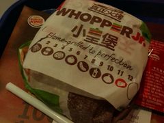 -汉堡王(上海虹口龙之梦)