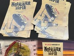 -虹桥艺术中心