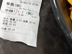 -吉林大学前卫校区南区-日新楼