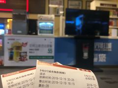 -完美世界影城(北京管庄店)