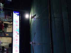 -疍家人黄记海鲜火烧烤