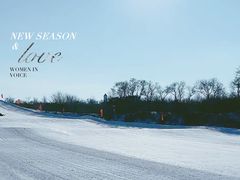 -棋盘山冰雪大世界