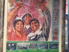-上海体育博物馆