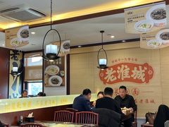 -老淮城·长鱼面(河下古镇店)