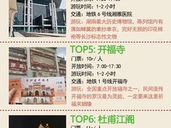 -长沙火车站(地铁站)