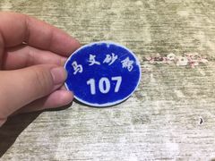 -清真·马文砂锅大全(麦苋街店)