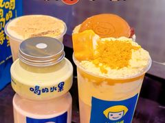 -快乐柠檬happylemon(日月光店)