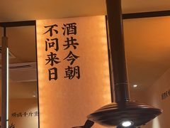 -和来烤肉(仓山万达店)