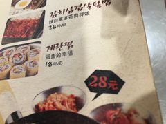 -老板娘的烤肉店(港湾广场店)
