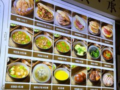 -昌顺马记小吃店(昌盛园店)