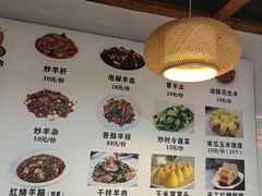 -老桥张羊肉