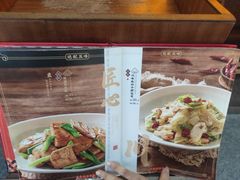 -天成·川菜家宴(礼岗店)